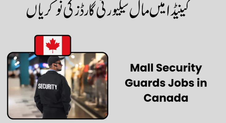 Mall Security Guards Jobs in Canada