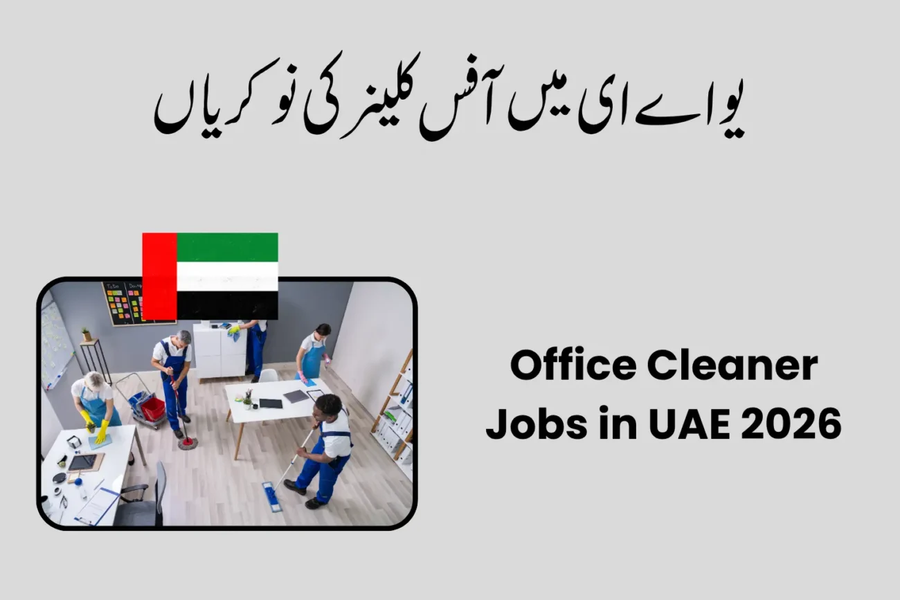Office Cleaner Jobs in UAE 2026