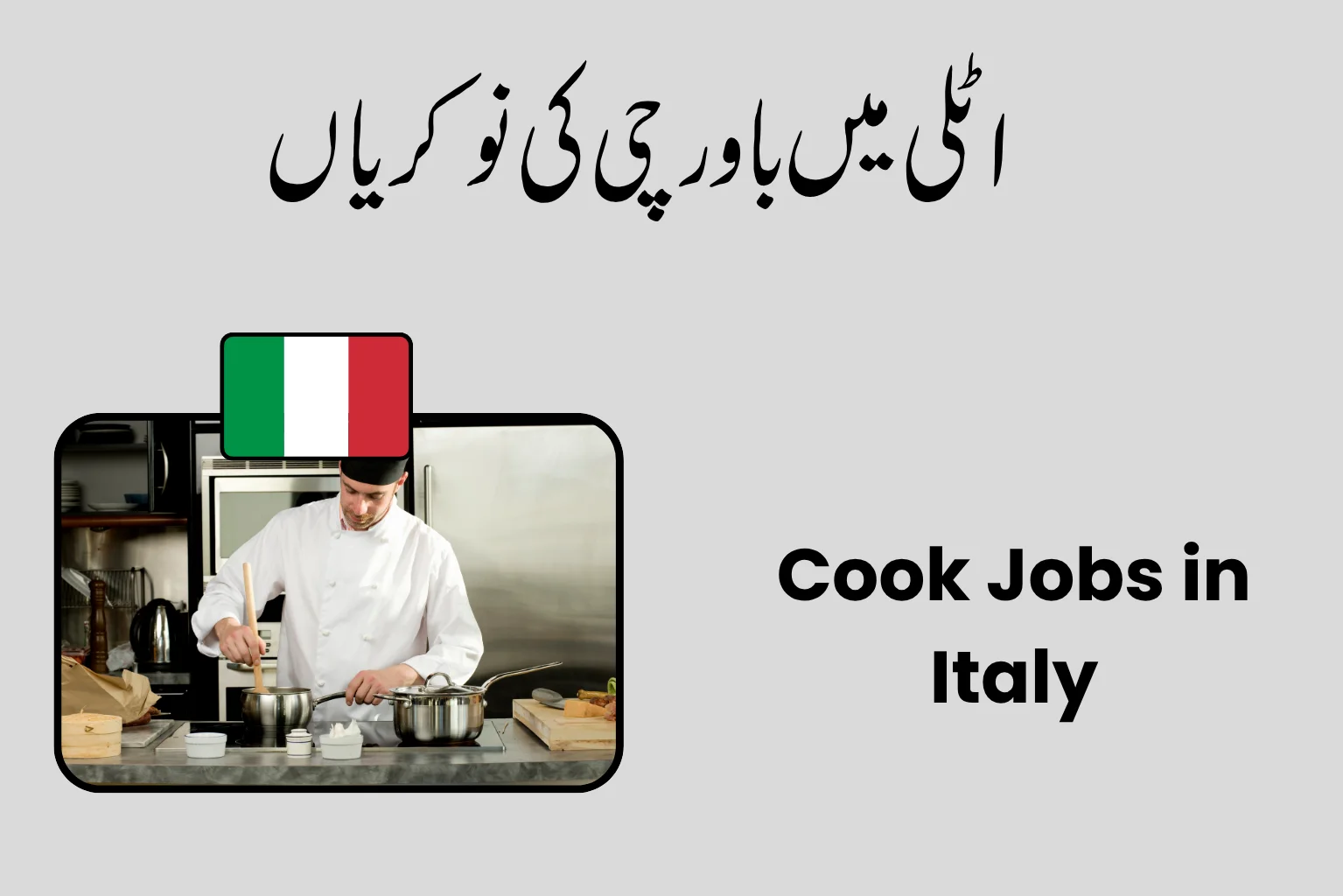 Cook Jobs in Italy